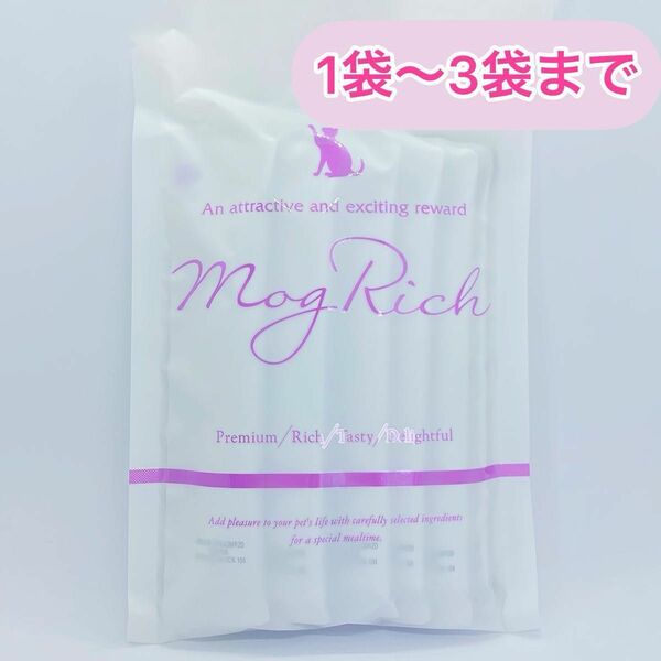 ■□新品□■☆モグリッチ（犬用・猫用おやつ） ☆14g×１袋(14本入)～