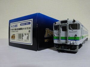 マイクロエース H-2-005 キハ40-700番台 新北海道標準色 キハ40-700(M) ②