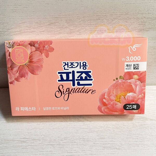 韓国 柔軟剤シート ピジョン