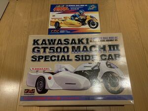 nagano1/8 Kawasaki GT500 Mach Ⅲ special side-car Android Kikaider sofvi figure 750ss plastic model 