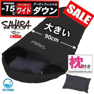 * large wide size pillow attaching sleeping bag down sleeping bag winter 3 season l①