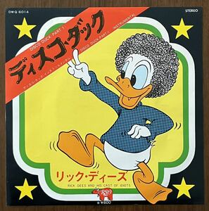 ディスコ ダック リック ディーズ Disco Duck Rick Dees And His Cast Of Idiotsレコード EP 7インチ 国内盤 ディズニー disney