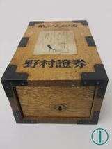 【貯金箱】レトロ 木製 野村証券 千両箱型貯金箱 鍵なし 当時物 ① 100円スタート_画像6