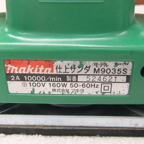 【makita】マキタ M9035S/9500N 仕上サンダ ジスクグラインダ まとめ 1円スタートの画像6