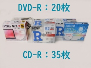 [ носитель записи ] новый товар нераспечатанный DVD-R/CD-R. суммировать 1000 иен старт 