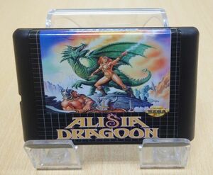 【中古美品】アリシアドラグーン/海外版