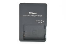 ★純正・良品・完動★ Nikon ニコン MH-24 充電器 バッテリーチャージャー(k-3013)_画像1