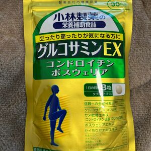 小林製薬 グルコサミンEX30日分