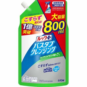 まとめ得 ルックプラス　バスタブクレンジング　詰替用大サイズ　クリアシトラスの香り 　 住居洗剤・お風呂用 x [12個] /h