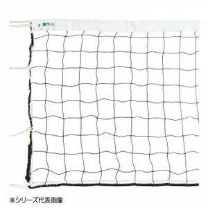 Uzawa net volleyball net (Steel) Black Women 9 -Pperson System /A -Class 34085 /A