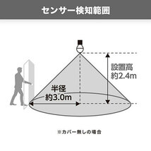 YAZAWA A形LED 60W相当 電球色 動体センサー付き LDA8LGM /l_画像6