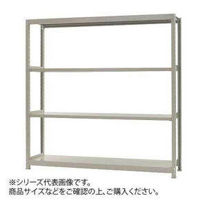 軽中量ラック　耐荷重200kgタイプ　単体　間口1800×奥行600×高さ1200mm　4段　アイボリー /a