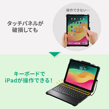 サンワサプライ iPad 第10世代専用ケース付きキーボードタイプCケーブル接続 SKB-IP6BK /l_画像5