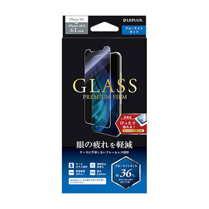LEPLUS iPhone 11/iPhone XR ガラスフィルム GLASS PREMIUM FILM スタンダードサイズ ブルーライトカット LP-IM19FGB /l