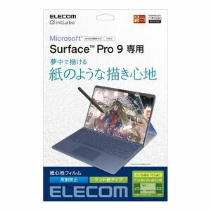 エレコム Surface Pro 9 フィルム 紙心地 防指紋 反射防止 ケント紙タイプ TB-MSP9FLAPLL /l