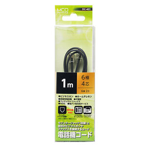 まとめ得 MCO 電話機コード 6極4芯 1m 黒 DC-401/BK x [5個] /l