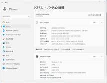 Windows11Pro最新23H2Ver. Office2021 新品SSD512GB 第7世代Core i7.7700HQ フルHD液晶【LIFEBOOK AH53/B2】8G/WiFi/HDMI/ブル-レイ/USB3.1_画像7