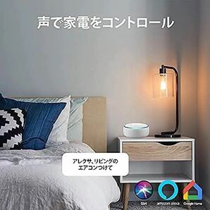 etifeスマートリモコン Google home／アレクサの画像4