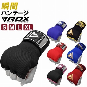 RDX boxing Vantage glove Vantage one body easy Vantage black old type L size 