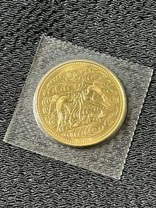 昭和61年 昭和天皇御在位60周年記念 10万円 記念金貨 20g 純金 K24 ブリスターパック 未開封