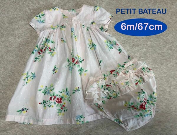 PETIT BATEAU プチバトー 花柄 ベビーピンク ワンピース　チュニック セットアップ 女の子 半袖　ワンピ