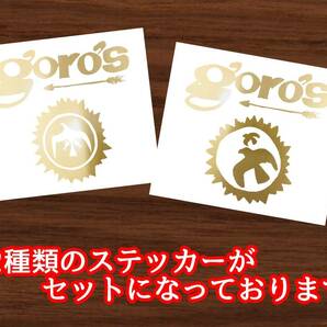 ◇送料無料◇goro's ハイクオリティ 2枚組 防水ステッカー【全16カラー】ゴローズ goros【No.009】の画像2