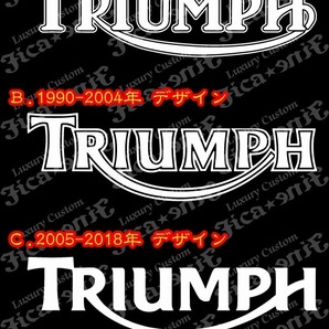 送料無料【３枚組】TRIUMPH ステッカー◇トライアンフ タイガー ボンネビル ストリート スラクストン ストリートトリプル 【No.179】の画像2