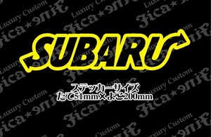 1 иен аукцион *12 выбор цвета *SUBWAY способ!?SUBARU стикер * Subaru Logo [No.151]