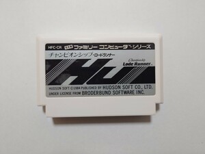 FCソフト【チャンピオンシップロードランナー】8本まで送料185円