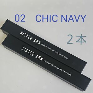 SISTER ANN シスターアン　アイライナー02 CHIC NAVY　２本組