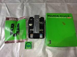 L841新29　現状品　FUJICA Single-8　SPLICER DELUXE　フジカ　スプライサーデラックス　4/2