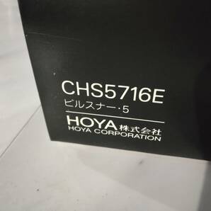 L869新2 現状品 HOYA ホヤクリスタル グラス5点セット CHS5716E ピルスナー・5  4/11の画像5