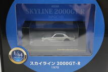 管032907　/中古/未開封/　1/64　 ディアゴスティーニ 　日本の名車コレクション　 2号/日産 　スカイライン　 2000GT-R　 KPGC10　/　1970_画像4