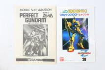 管040702/　1/144 百式 機動戦士Ｚガンダム バンダイ ガンプラ 旧キット 中古未組立プラモデル レア 絶版_画像3