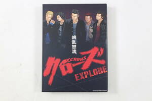 管041244/中古/DVD/　クローズEXPLODE プレミアムエディション/盤面キズ・ダコン有り