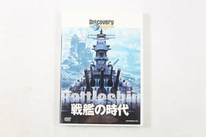  tube 041241/ used /DVD/ Discovery channel battleship. era 