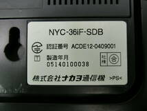 ★☆ナカヨ iF 36ボタン電話機 NYC-36iF-SDB　領収書可6 ☆★_画像3