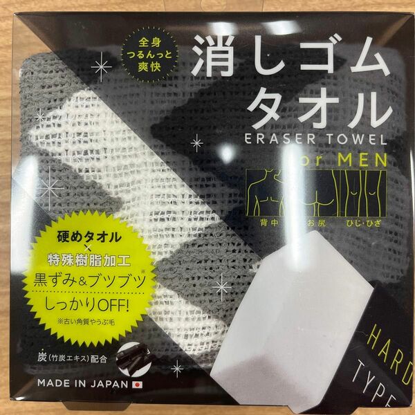 コジット 全身つるんっと消しゴムタオル forMEN 1枚入