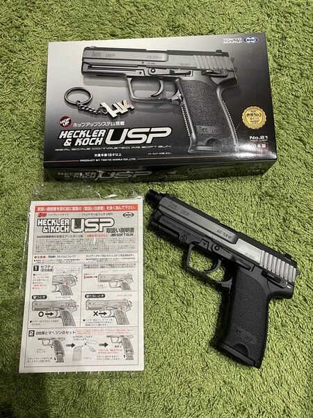 東京マルイ　USP 個人カスタム品　18才以上モデル