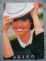 松田聖子　ポスター（縦３６・５ｃｍ、横２５・５ｃｍ）　明星付録　裏面　シブがき隊_画像1