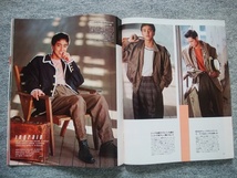 ＭEN’Ｓ NON-NO　メンズノンノ　1987年3月号　阿部寛、風間トオル、加藤雅也、ボビー大倉、M・パンサー　布川敏和　富田靖子　菊池桃子_画像8