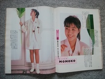 ＭEN’Ｓ NON-NO　メンズノンノ　1987年8月号　阿部寛、風間トオル、ボビー大倉、山城シュウ、マーク・パンサー　菊池桃子　植木等_画像5