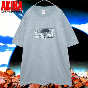 【新品】AKIRA健康優良不良少年TシャツMG