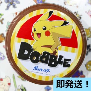 【新品】ドブル ポケモン カードゲーム Dobble カードゲーム 知育玩具