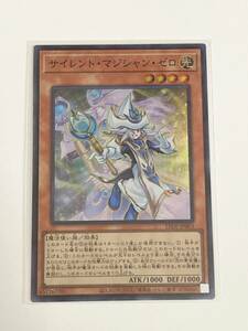 【遊戯王/YU-GI-OH/OCG】 サイレント・マジシャン・ゼロ　スーパーレア