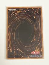 【遊戯王/YU-GI-OH/OCG】 マナドゥム・トリロスークタ　スーパーレア_画像2