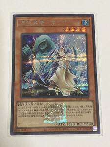 【遊戯王/YU-GI-OH/OCG】 憑依装着-エリア　ロゴ有　シークレットレア