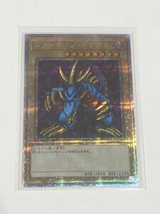 1円～【遊戯王/YU-GI-OH/OCG】 トライホーン・ドラゴン　クオシク　25thシークレット（QCSE）