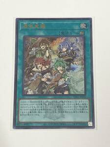 【遊戯王/YU-GI-OH/OCG】 憑依覚醒　ロゴ有　ウルトラレア　B