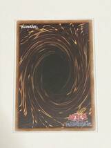 【遊戯王/YU-GI-OH/OCG】 きまぐれの女神　復刻版　ウルトラレア_画像2